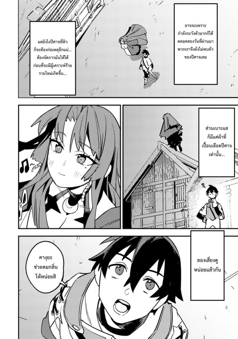 Manga-lc-com อ่านมังงะ อ่านการ์ตูน ออนไลน์ ฟรี Game Chishiki de Saikyou ni Natta Mob Heishi wa, Shin no Jitsuryoku wo Kakushitai ตอนที่ 1 2 3 4 5 6 7 8 9 10 11 12 13 14 ฟรี ไม่มีโฆษณา Manga-lc - อ่าน มังงะ อ่าน การ์ตูน ออนไลน์ อ่านมังงะ ฟรี