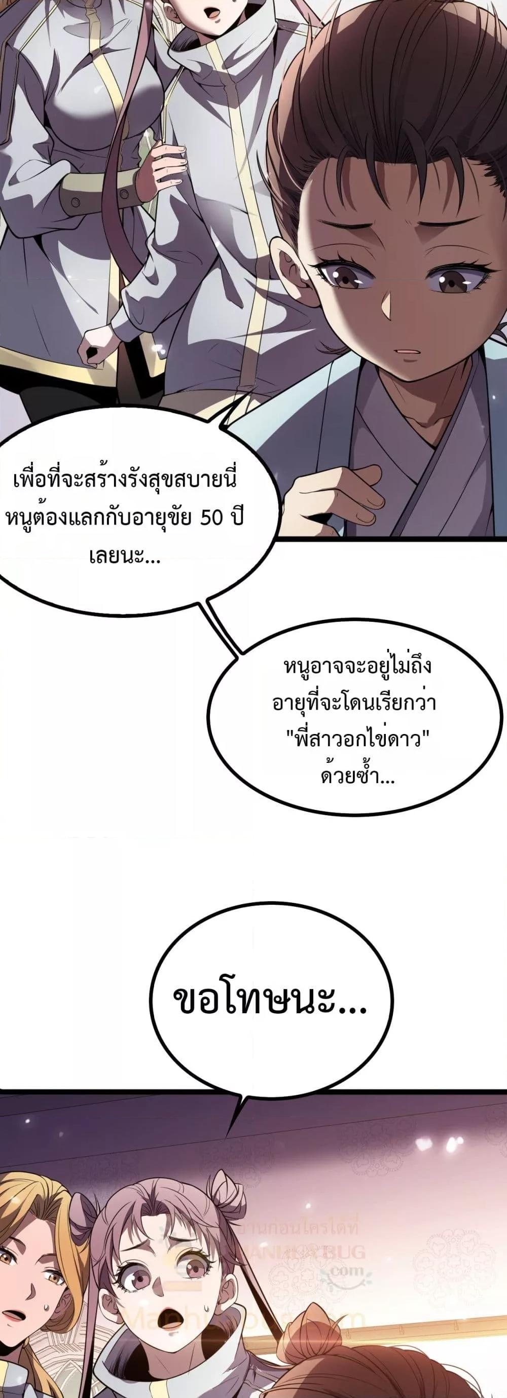 Manga-lc-com อ่านมังงะ อ่านการ์ตูน ออนไลน์ ฟรี Invasionofall ตอนที่ 1 2 3 4 5 6 7 8 9 10 11 12 13 14 ฟรี ไม่มีโฆษณา Manga-lc - อ่าน มังงะ อ่าน การ์ตูน ออนไลน์ อ่านมังงะ ฟรี