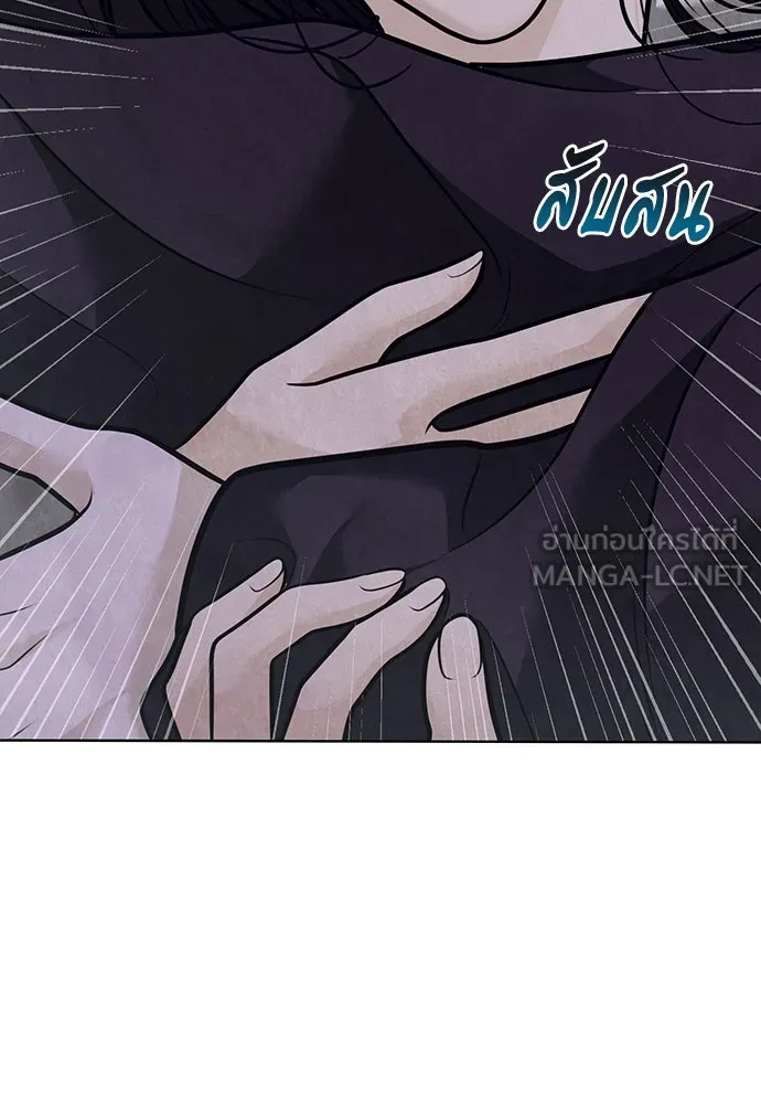 ความลับของสาวร่างทรง ตอนที่ 43 รูปที่ 141