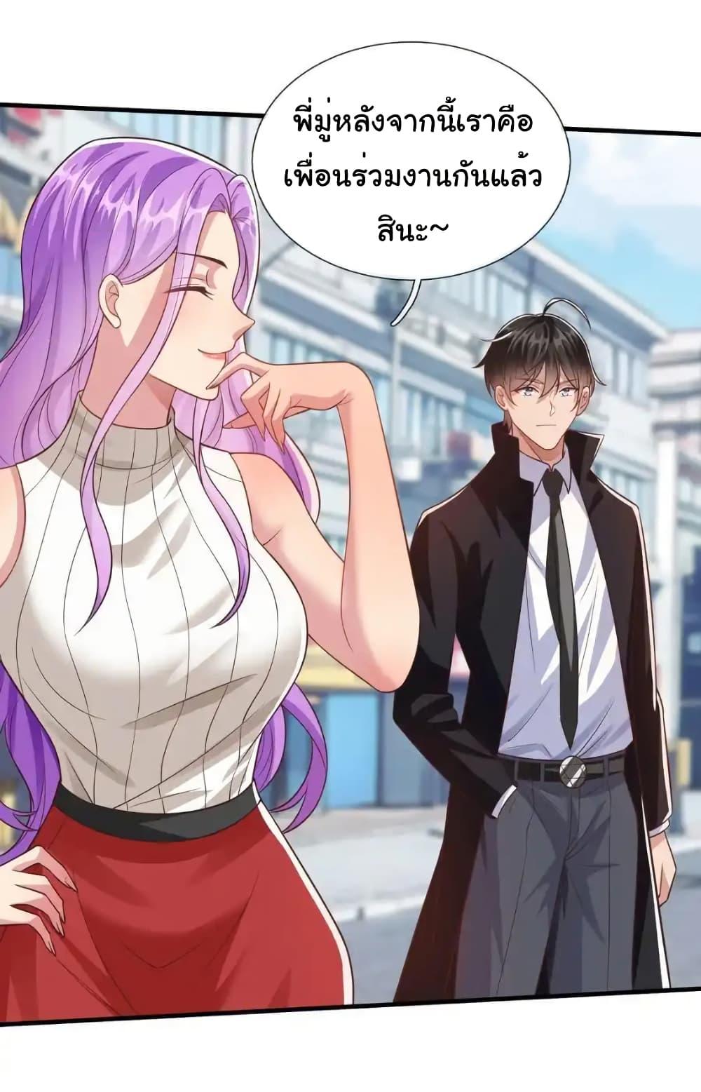 Manga-lc-com อ่านมังงะ อ่านการ์ตูน ออนไลน์ ฟรี I cultivated to become a god in the city ตอนที่ 1 2 3 4 5 6 7 8 9 10 11 12 13 14 ฟรี ไม่มีโฆษณา Manga-lc - อ่าน มังงะ อ่าน การ์ตูน ออนไลน์ อ่านมังงะ ฟรี