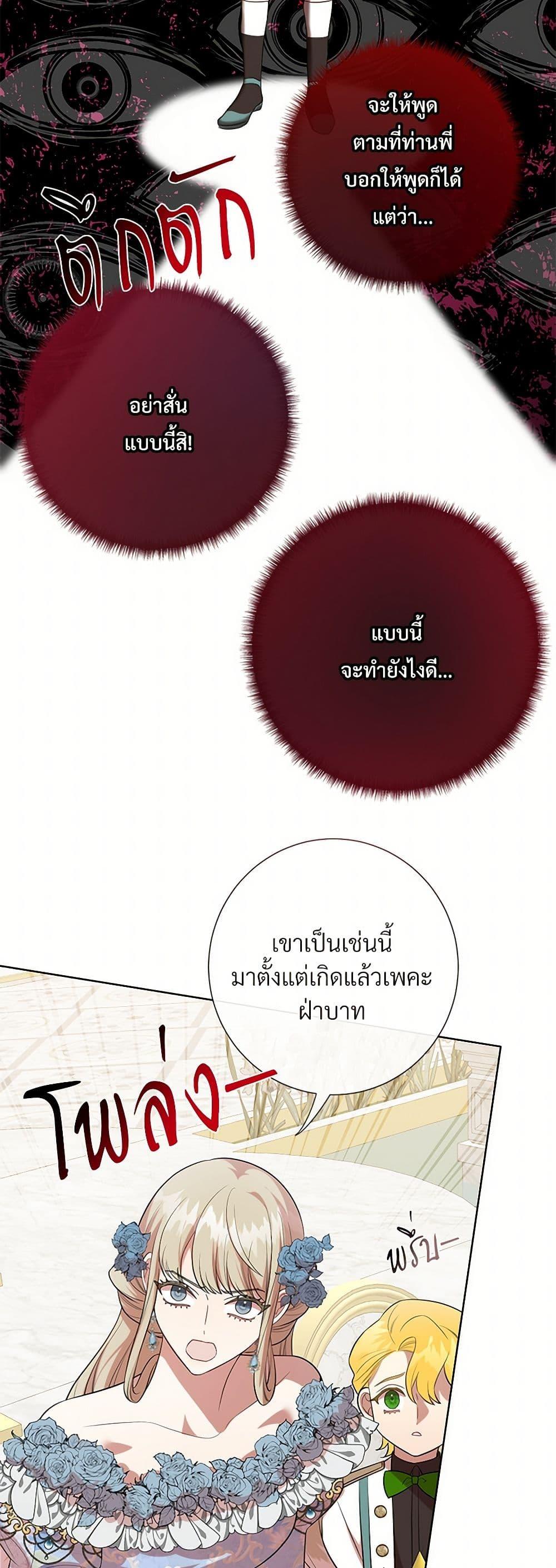 Manga-lc-com อ่านมังงะ อ่านการ์ตูน ออนไลน์ ฟรี Please Don’t Eat Me! ตอนที่ 1 2 3 4 5 6 7 8 9 10 11 12 13 14 ฟรี ไม่มีโฆษณา Manga-lc - อ่าน มังงะ อ่าน การ์ตูน ออนไลน์ อ่านมังงะ ฟรี