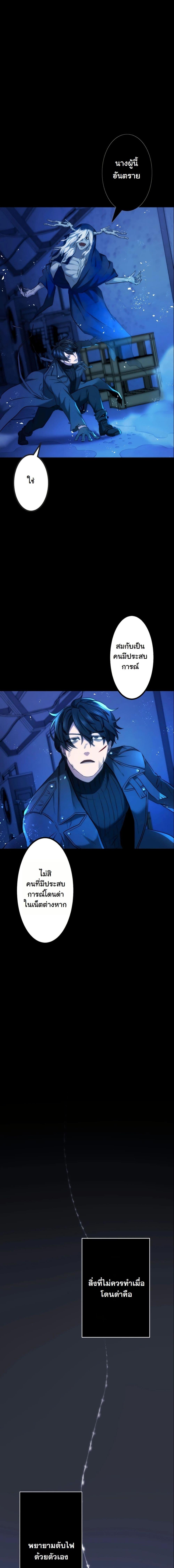 Manga-lc-com อ่านมังงะ อ่านการ์ตูน ออนไลน์ ฟรี Revenge of the Unrivaled Streamer ตอนที่ 1 2 3 4 5 6 7 8 9 10 11 12 13 14 ฟรี ไม่มีโฆษณา Manga-lc - อ่าน มังงะ อ่าน การ์ตูน ออนไลน์ อ่านมังงะ ฟรี