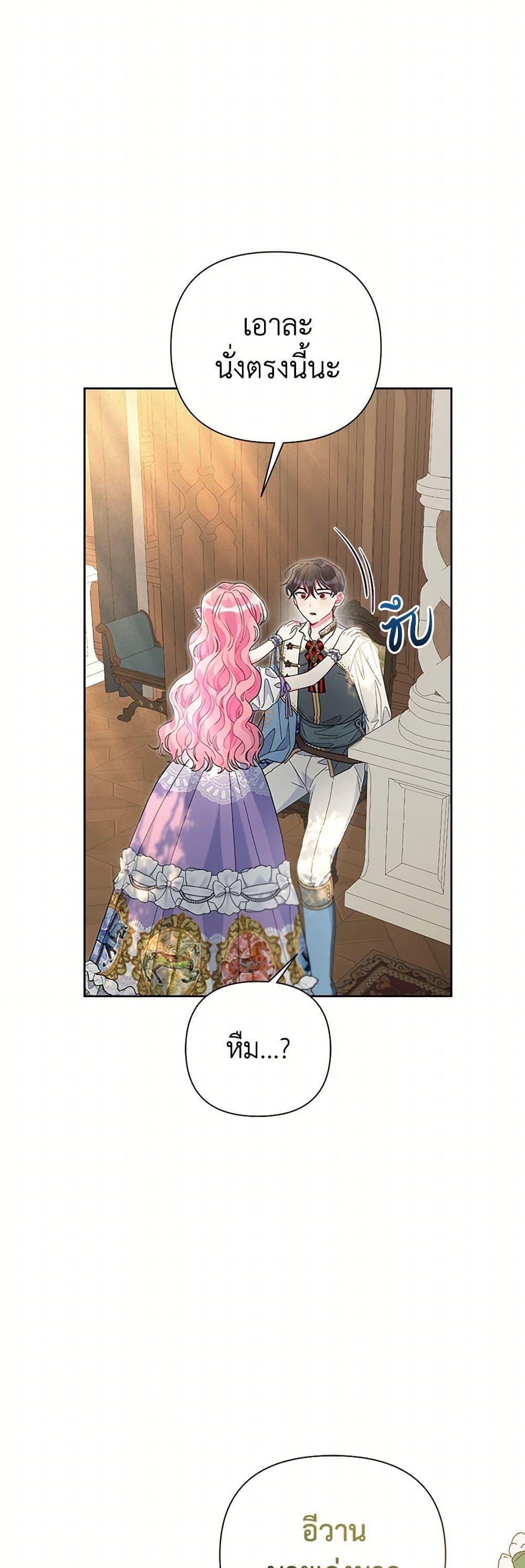 Manga-lc-com อ่านมังงะ อ่านการ์ตูน ออนไลน์ ฟรี The Archvillain’s Daughter-in-Law ตอนที่ 1 2 3 4 5 6 7 8 9 10 11 12 13 14 ฟรี ไม่มีโฆษณา Manga-lc - อ่าน มังงะ อ่าน การ์ตูน ออนไลน์ อ่านมังงะ ฟรี