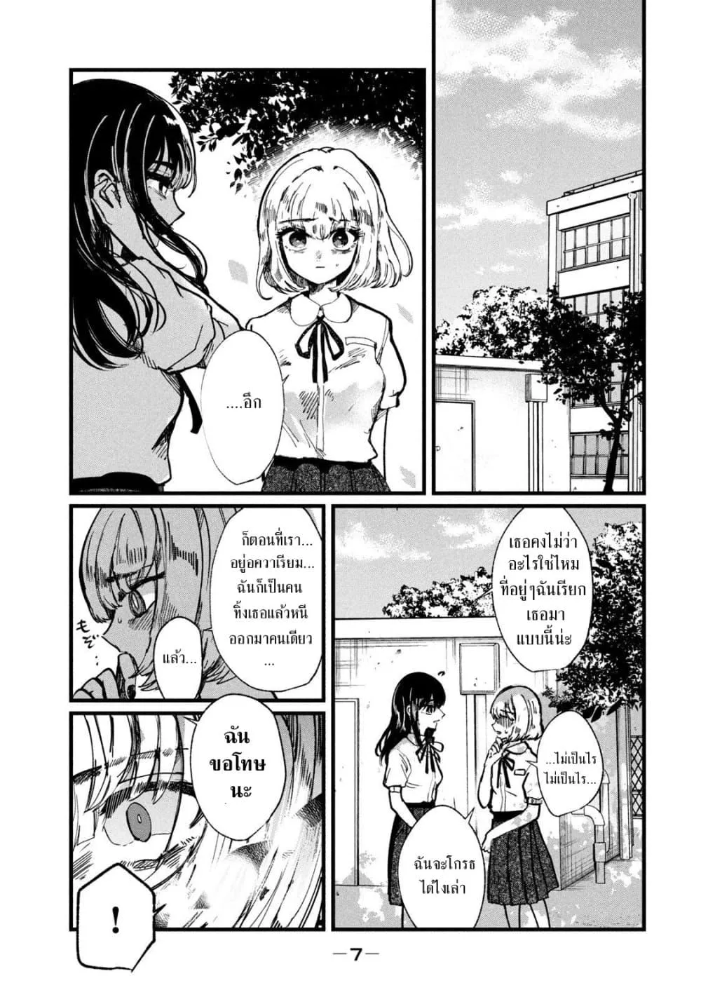 Manga-lc-com อ่านมังงะ อ่านการ์ตูน ออนไลน์ ฟรี Kono Ai wo Owarasete kurenai ka ตอนที่ 1 2 3 4 5 6 7 8 9 10 11 12 13 14 ฟรี ไม่มีโฆษณา Manga-lc - อ่าน มังงะ อ่าน การ์ตูน ออนไลน์ อ่านมังงะ ฟรี