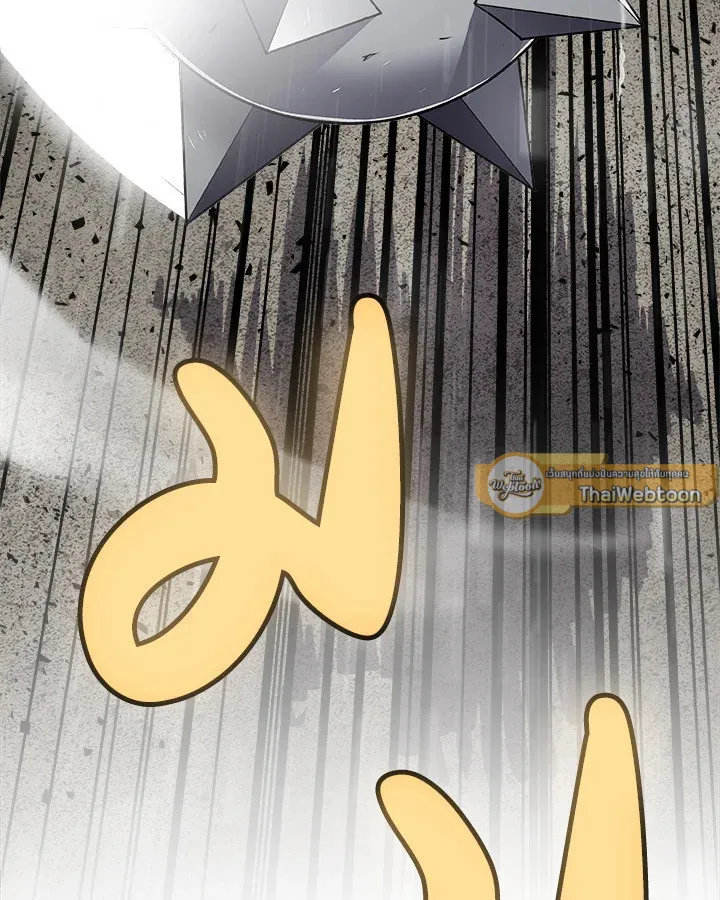 Overpowered Sword ตอนที่ ตอนที่ 116 รูปที่ 144