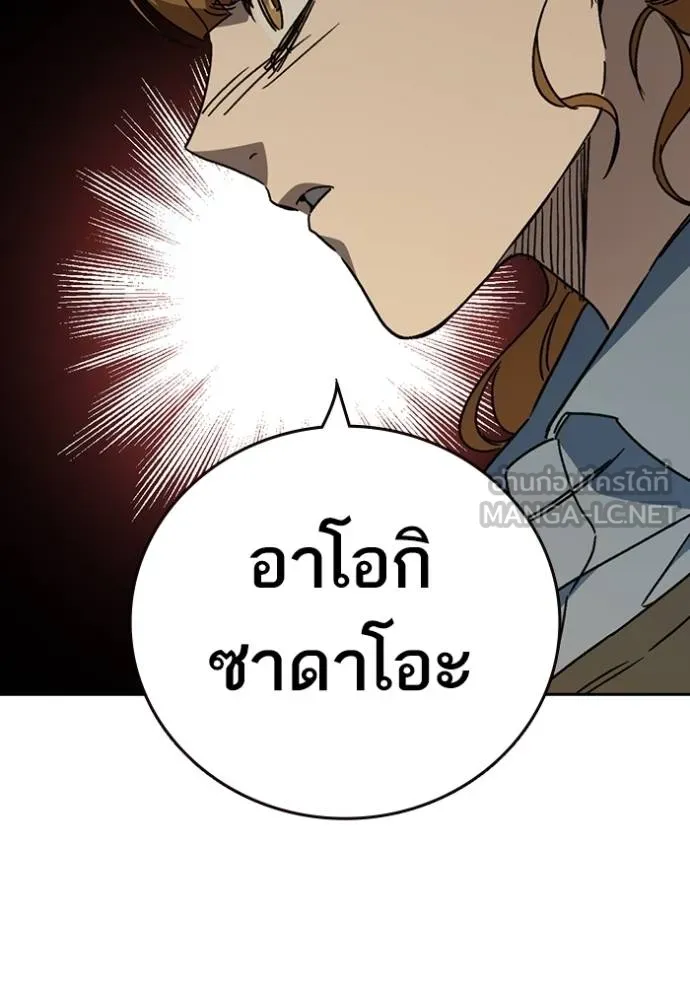 CmangaWTStudy Group ตอนที่ 272 รูปที่ 120