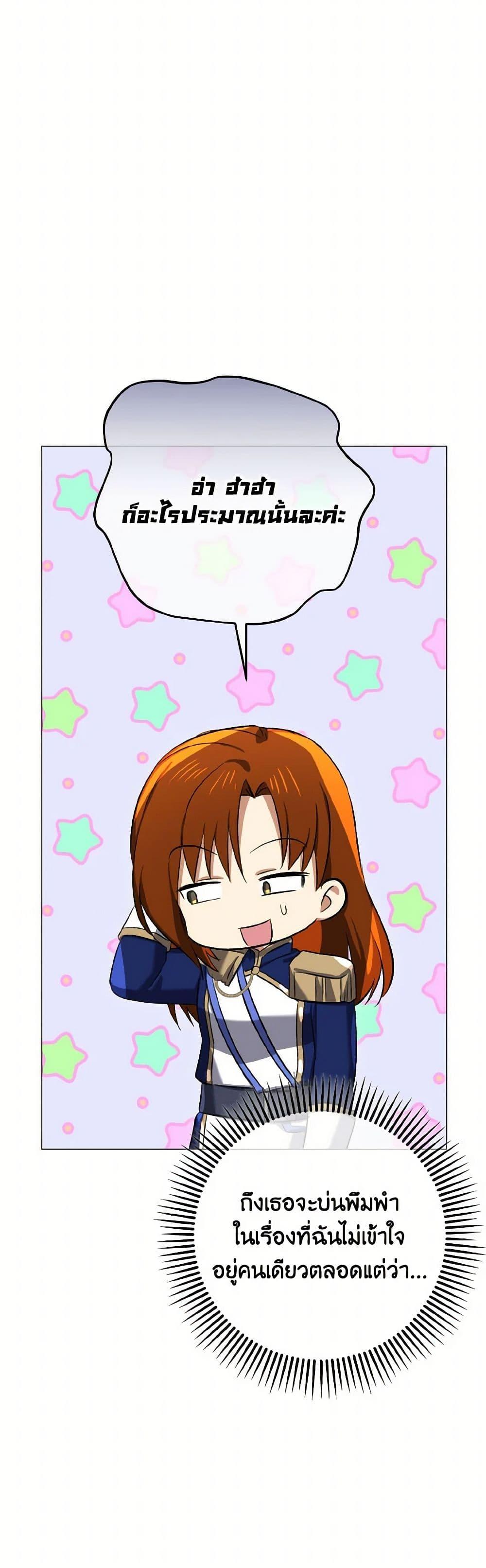 Manga-lc-com อ่านมังงะ อ่านการ์ตูน ออนไลน์ ฟรี Don’t Mess With My Duke Dubless! ตอนที่ 1 2 3 4 5 6 7 8 9 10 11 12 13 14 ฟรี ไม่มีโฆษณา Manga-lc - อ่าน มังงะ อ่าน การ์ตูน ออนไลน์ อ่านมังงะ ฟรี