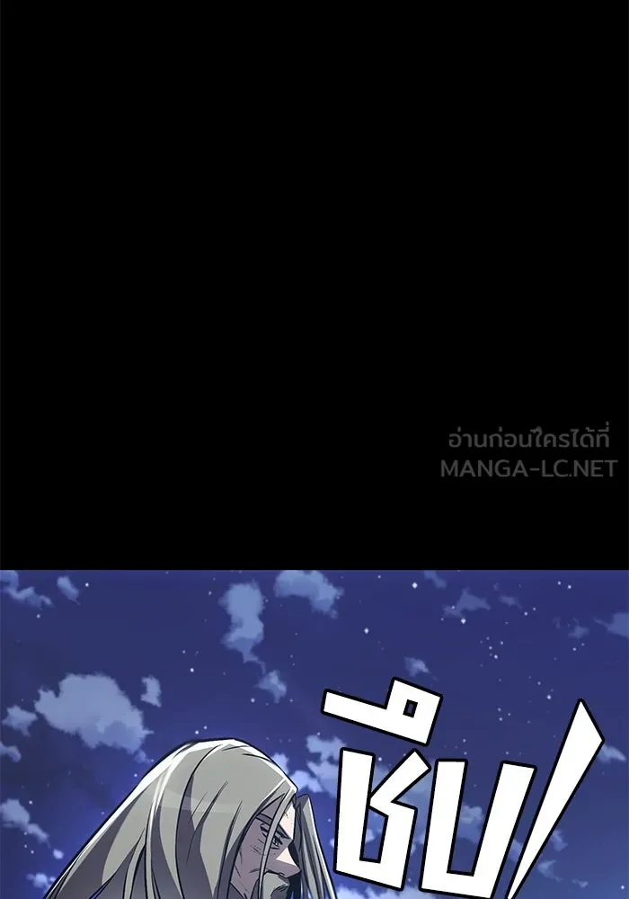 ชีวิตพลิกผันของลอร์ดผู้เกียจคร้าน ตอนที่ 75 แรงผลักดันที่ทำให้ก้าวไปข้างหน รูปที่ 93