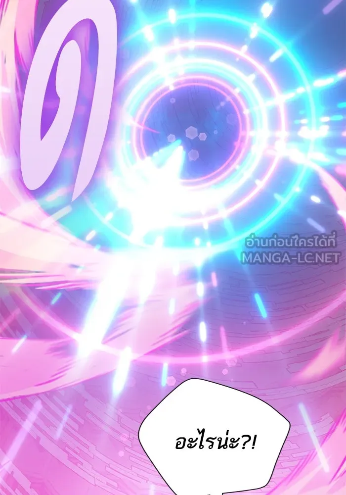 My S-Class Hunters ตอนที่ 100 จบแค่นี้ รูปที่ 117