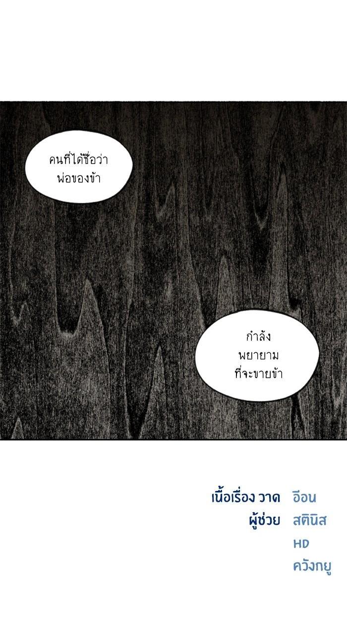 Manga-lc-com อ่านมังงะ อ่านการ์ตูน ออนไลน์ ฟรี How to Become a Dragon ตอนที่ 1 2 3 4 5 6 7 8 9 10 11 12 13 14 ฟรี ไม่มีโฆษณา Manga-lc - อ่าน มังงะ อ่าน การ์ตูน ออนไลน์ อ่านมังงะ ฟรี