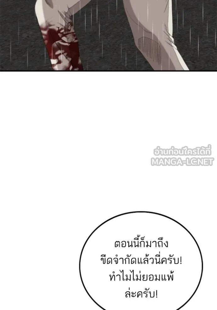 Doujin-Lc- อ่าน โดจิน มังฮวา เกาหลี ญี่ปุ่น จีน แปลไทย BAD GUY ตอนที่ 1 2 3 4 5 6 7 8 9 10 11 12 13 14 ฟรี ไม่มีโฆษณา อ่าน โดจิน Manhwa เกาหลี ญี่ปุ่น จีน เรามีครบ คัดมาให้เน้นๆ โดจิน 18+ รับประกันความฟินโดย  Doujin Lc