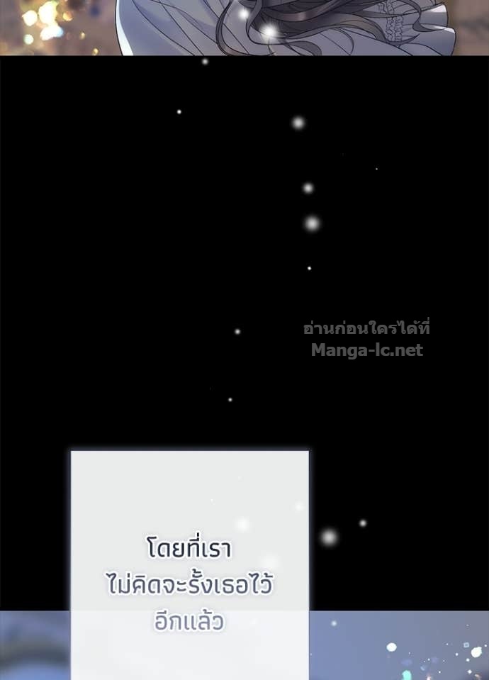 Doujin-Lc- อ่าน โดจิน มังฮวา เกาหลี ญี่ปุ่น จีน แปลไทย องค์ชายผู้อื้อฉาว ตอนที่ 1 2 3 4 5 6 7 8 9 10 11 12 13 14 ฟรี ไม่มีโฆษณา อ่าน โดจิน Manhwa เกาหลี ญี่ปุ่น จีน เรามีครบ คัดมาให้เน้นๆ โดจิน 18+ รับประกันความฟินโดย Doujin Lc