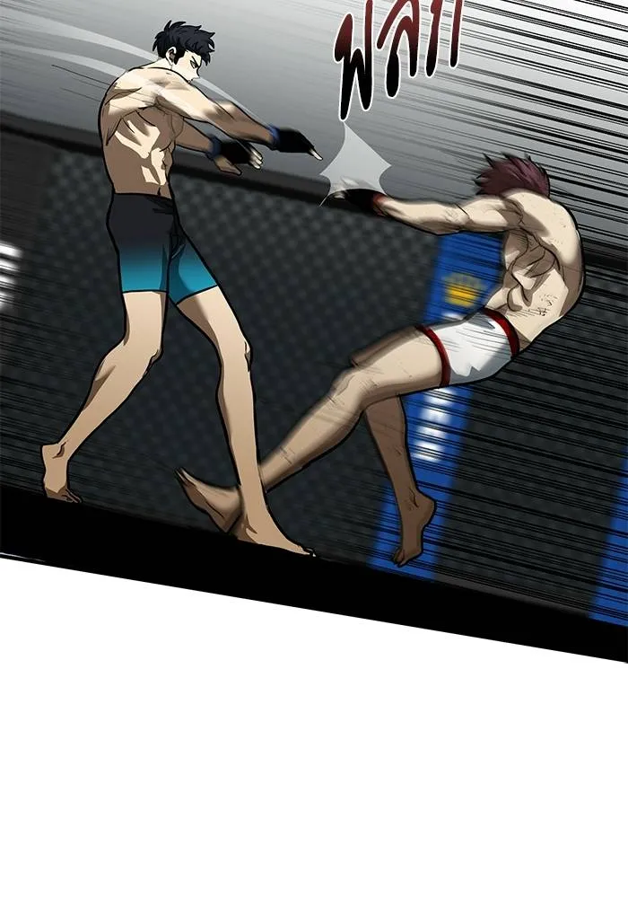 ราชาแห่งอ็อกทากอน ตอนที่ 16 รูปที่ 62