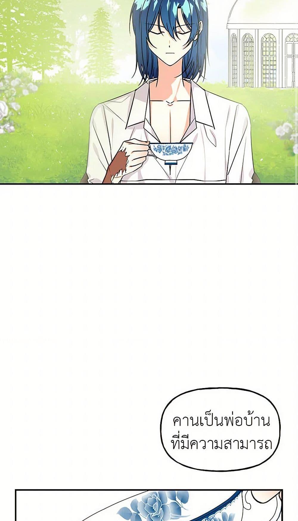 Manga-lc-com อ่านมังงะ อ่านการ์ตูน ออนไลน์ ฟรี Daughter of the Archmage ตอนที่ 1 2 3 4 5 6 7 8 9 10 11 12 13 14 ฟรี ไม่มีโฆษณา Manga-lc - อ่าน มังงะ อ่าน การ์ตูน ออนไลน์ อ่านมังงะ ฟรี