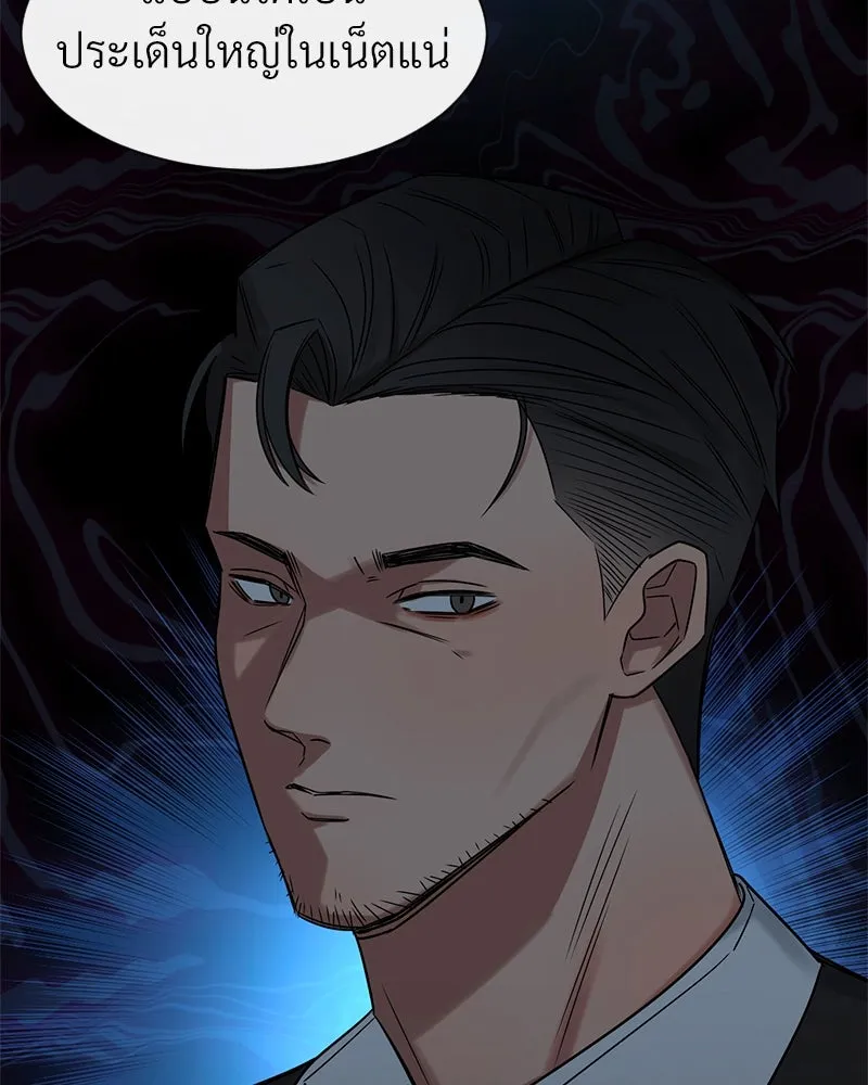 Level One Dreamersbrผู้ชนะรักนี้ต้องเป็น ตอนที่ 4 รูปที่ 40