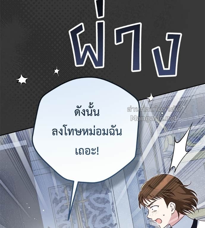 Doujin-Lc- อ่าน โดจิน มังฮวา เกาหลี ญี่ปุ่น จีน แปลไทย แกรนด์ดัชเชสล็อกมง ตอนที่ 1 2 3 4 5 6 7 8 9 10 11 12 13 14 ฟรี ไม่มีโฆษณา อ่าน โดจิน Manhwa เกาหลี ญี่ปุ่น จีน เรามีครบ คัดมาให้เน้นๆ โดจิน 18+ รับประกันความฟินโดย Doujin Lc