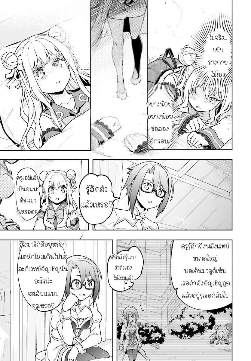 Manga-lc-com อ่านมังงะ อ่านการ์ตูน ออนไลน์ ฟรี Kenshi o Mezashite Nyugaku Shitanoni Maho Tekisei 9999 Nandesukedo! ตอนที่ 1 2 3 4 5 6 7 8 9 10 11 12 13 14 ฟรี ไม่มีโฆษณา Manga-lc - อ่าน มังงะ อ่าน การ์ตูน ออนไลน์ อ่านมังงะ ฟรี