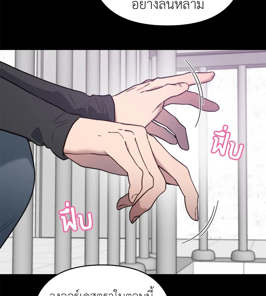 ปรารถนารักอันงดงาม ตอนที่ 14 รูปที่ 32