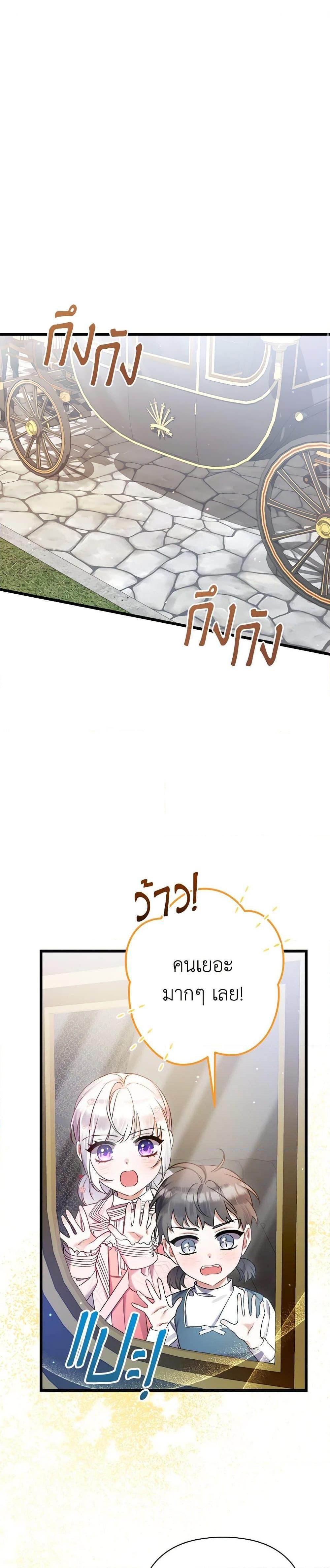 Manga-lc-com อ่านมังงะ อ่านการ์ตูน ออนไลน์ ฟรี I Was Just Taking Care of My Sick Father ตอนที่ 1 2 3 4 5 6 7 8 9 10 11 12 13 14 ฟรี ไม่มีโฆษณา Manga-lc - อ่าน มังงะ อ่าน การ์ตูน ออนไลน์ อ่านมังงะ ฟรี