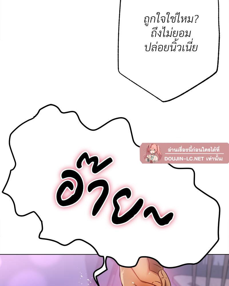 Doujin-Lc- อ่าน โดจิน มังฮวา เกาหลี ญี่ปุ่น จีน แปลไทย Do You Like to Exercise ตอนที่ 1 2 3 4 5 6 7 8 9 10 11 12 13 14 ฟรี ไม่มีโฆษณา อ่าน โดจิน Manhwa เกาหลี ญี่ปุ่น จีน เรามีครบ คัดมาให้เน้นๆ โดจิน 18+ รับประกันความฟินโดย  Doujin Lc