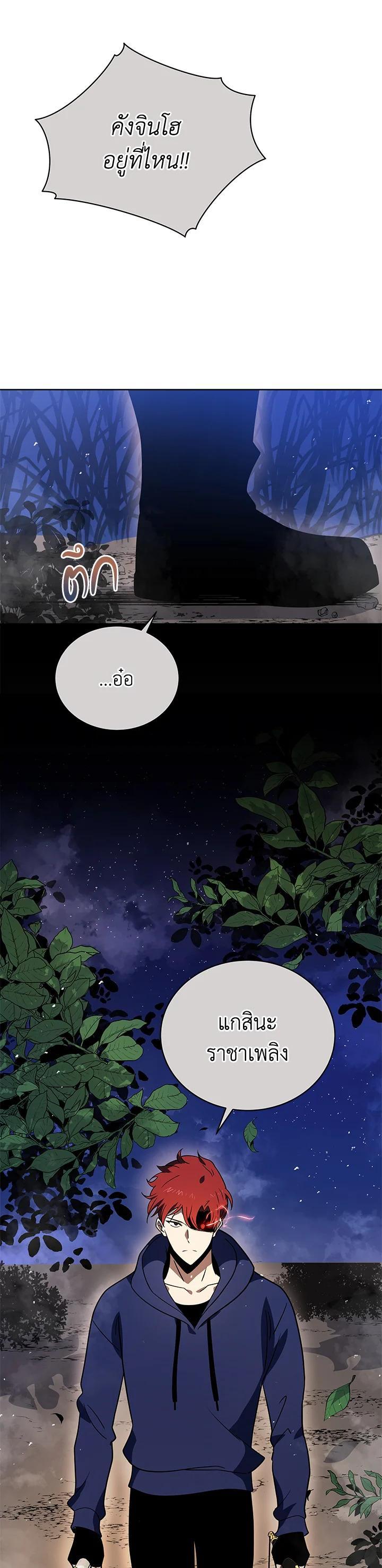 Manga-lc-com อ่านมังงะ อ่านการ์ตูน ออนไลน์ ฟรี The Descent of the Demonic Master ตอนที่ 1 2 3 4 5 6 7 8 9 10 11 12 13 14 ฟรี ไม่มีโฆษณา Manga-lc - อ่าน มังงะ อ่าน การ์ตูน ออนไลน์ อ่านมังงะ ฟรี