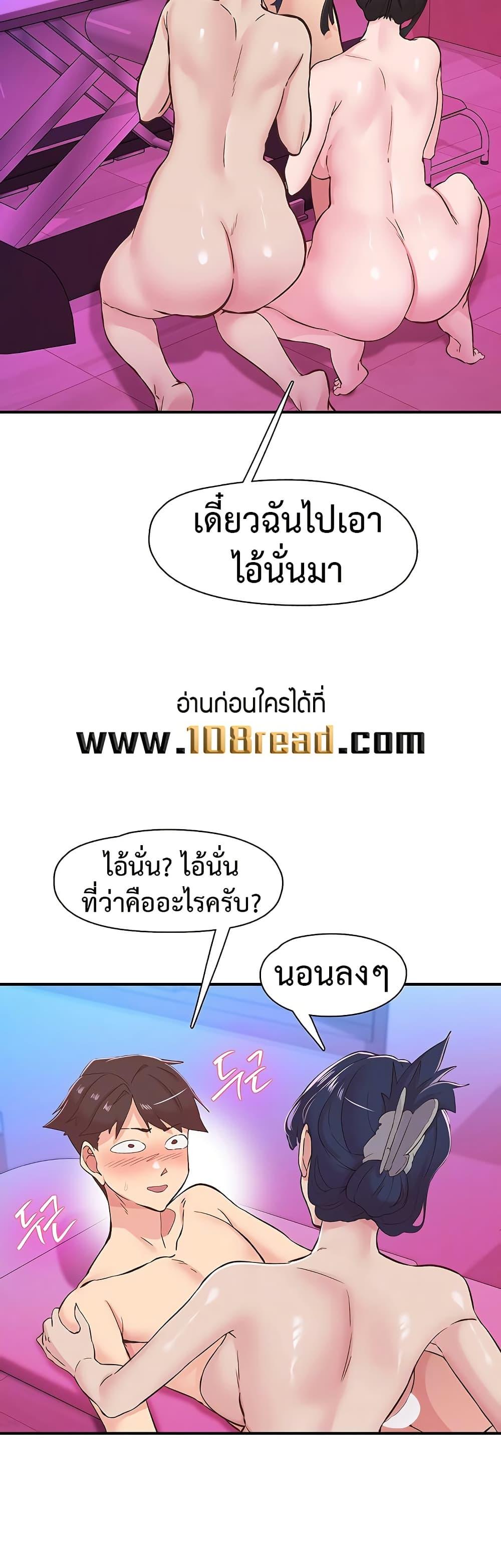Doujin-Lc- อ่าน โดจิน มังฮวา เกาหลี ญี่ปุ่น จีน แปลไทย Tremors ตอนที่ 1 2 3 4 5 6 7 8 9 10 11 12 13 14 ฟรี ไม่มีโฆษณา อ่าน โดจิน Manhwa เกาหลี ญี่ปุ่น จีน เรามีครบ คัดมาให้เน้นๆ โดจิน 18+ รับประกันความฟินโดย  Doujin Lc