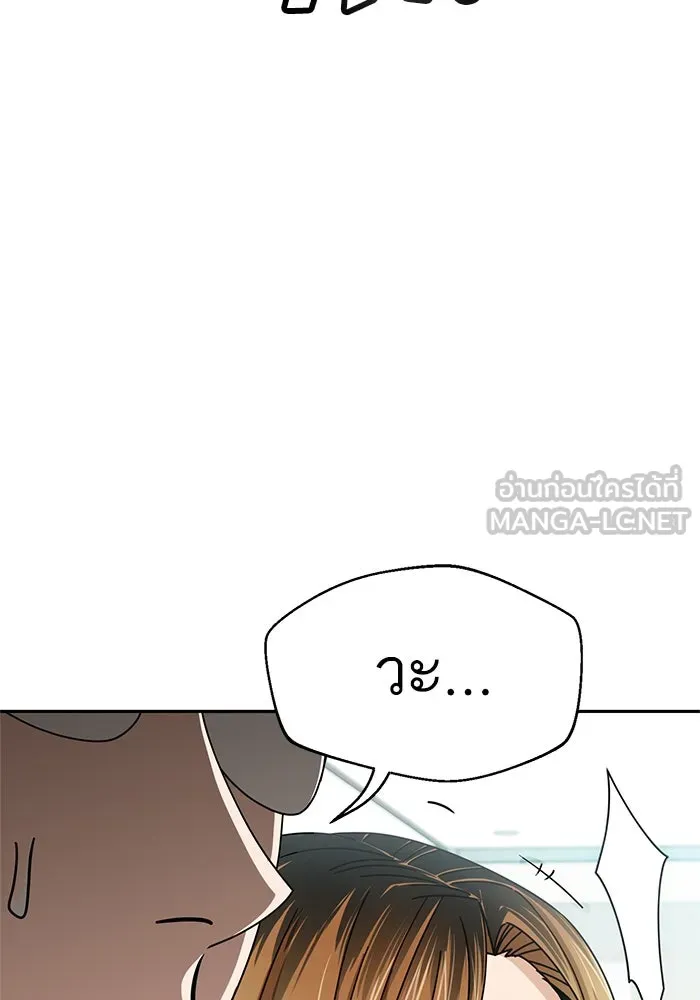 โชคชะตานำพารัก ตอนที่ 27 มาจากไหน รูปที่ 6