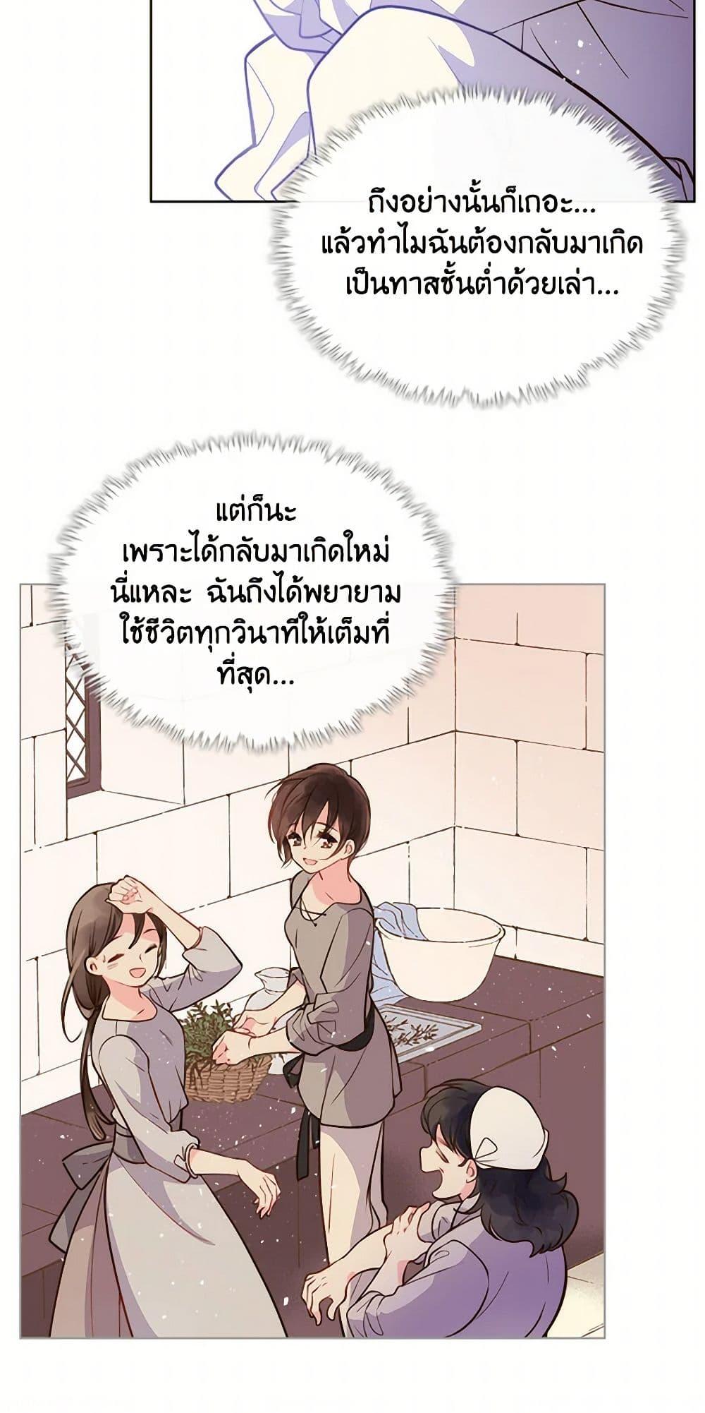 Manga-lc-com อ่านมังงะ อ่านการ์ตูน ออนไลน์ ฟรี Beatrice ตอนที่ 1 2 3 4 5 6 7 8 9 10 11 12 13 14 ฟรี ไม่มีโฆษณา Manga-lc - อ่าน มังงะ อ่าน การ์ตูน ออนไลน์ อ่านมังงะ ฟรี