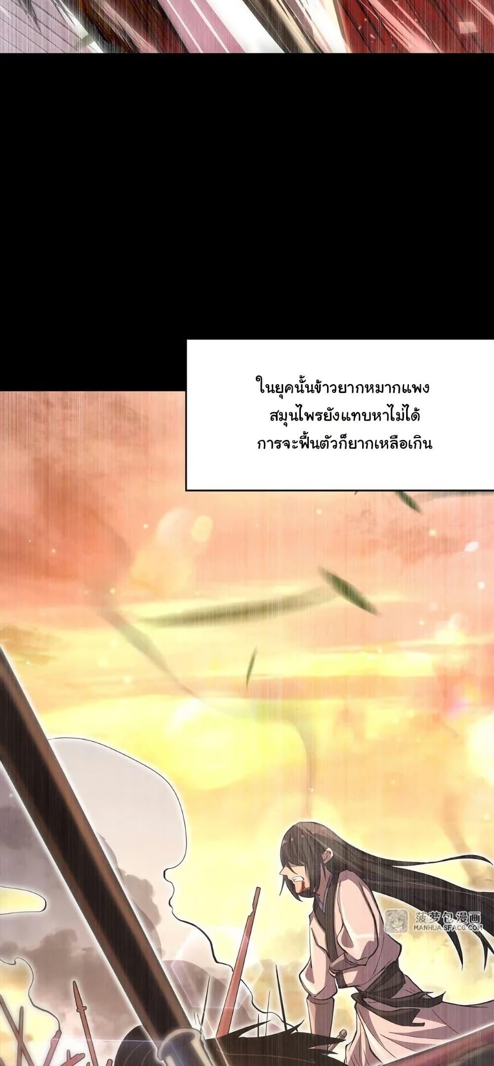 Manga-lc-com อ่านมังงะ อ่านการ์ตูน ออนไลน์ ฟรี Become a Witch in a World Full of Ghost Stories ตอนที่ 1 2 3 4 5 6 7 8 9 10 11 12 13 14 ฟรี ไม่มีโฆษณา Manga-lc - อ่าน มังงะ อ่าน การ์ตูน ออนไลน์ อ่านมังงะ ฟรี