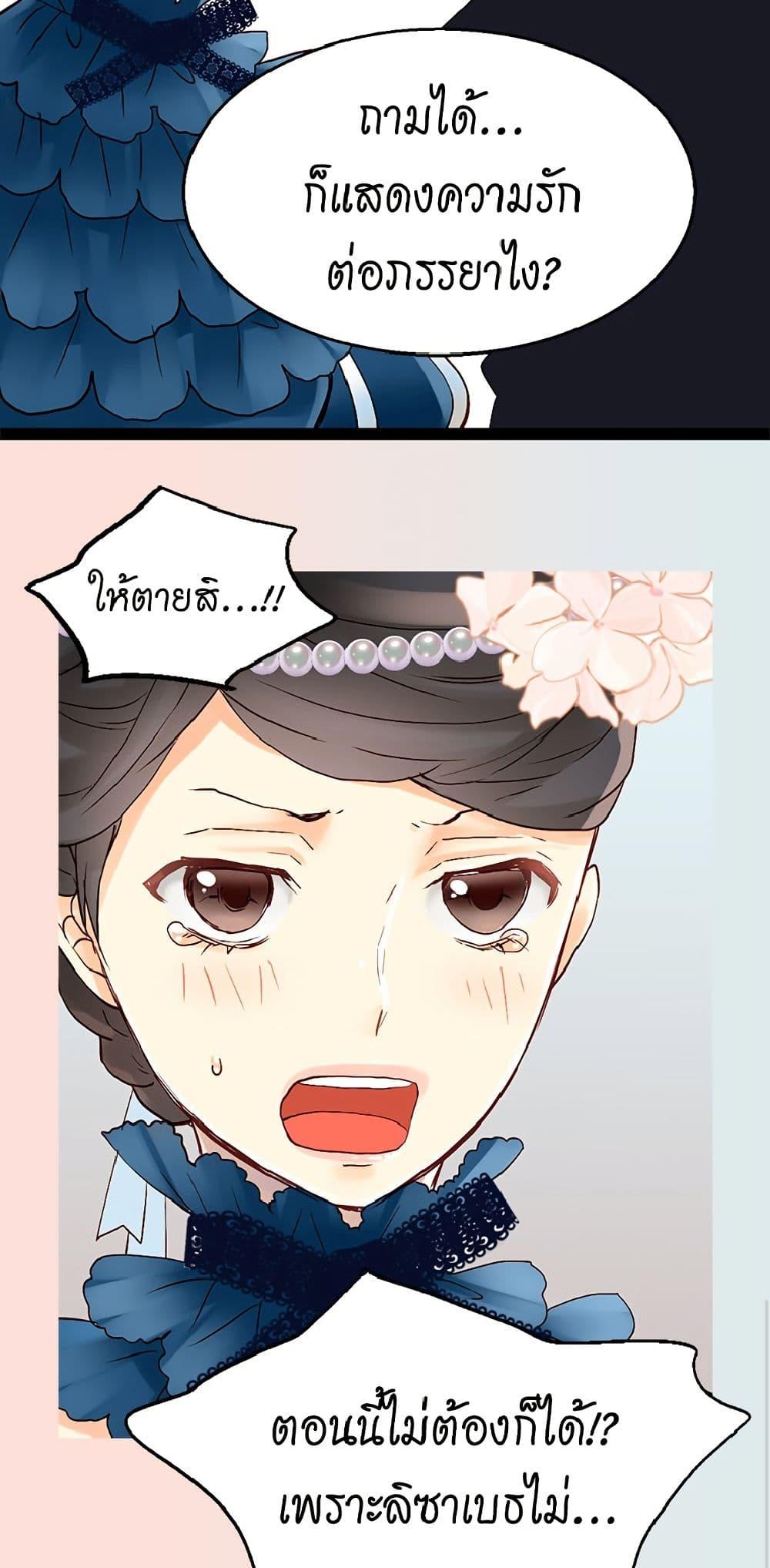 Manga-lc-com อ่านมังงะ อ่านการ์ตูน ออนไลน์ ฟรี Isekai Empress ตอนที่ 1 2 3 4 5 6 7 8 9 10 11 12 13 14 ฟรี ไม่มีโฆษณา Manga-lc - อ่าน มังงะ อ่าน การ์ตูน ออนไลน์ อ่านมังงะ ฟรี