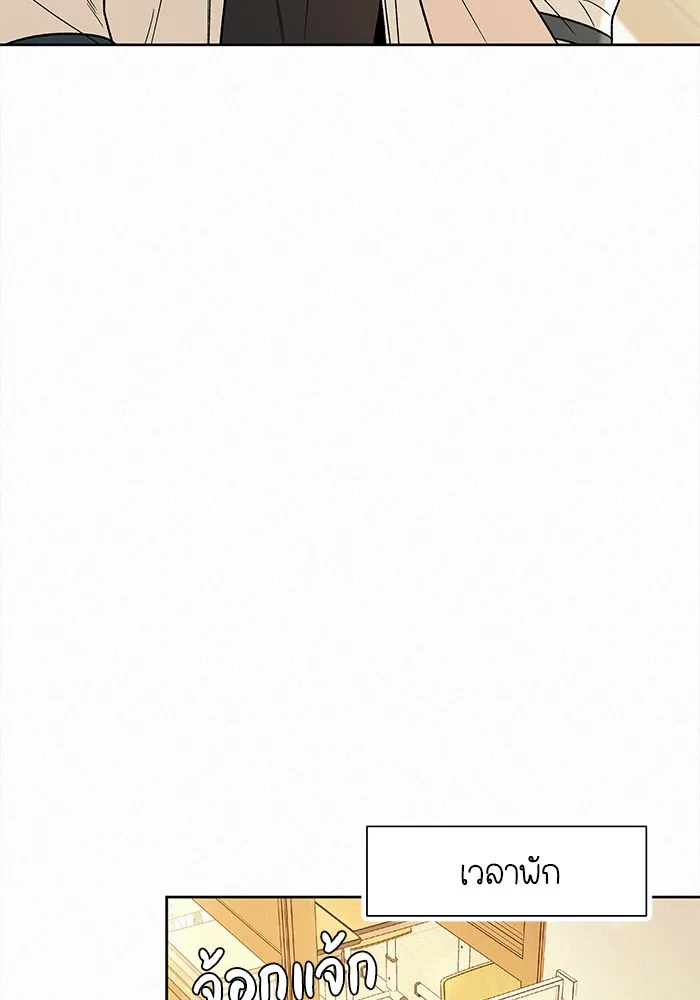 ปฏิบัติการรักวุ่นหัวใจ ตอนที่ 70 รูปที่ 56