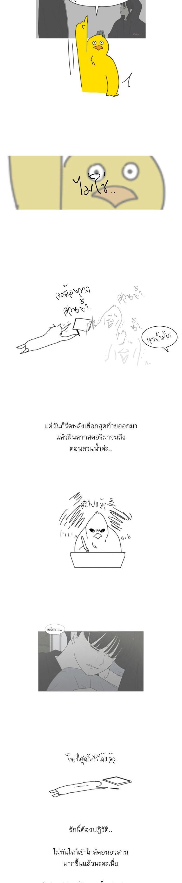 Manga-lc-com อ่านมังงะ อ่านการ์ตูน ออนไลน์ ฟรี Love Revolution รักนี้ต้องปฏิวัติ ตอนที่ 1 2 3 4 5 6 7 8 9 10 11 12 13 14 ฟรี ไม่มีโฆษณา Manga-lc - อ่าน มังงะ อ่าน การ์ตูน ออนไลน์ อ่านมังงะ ฟรี