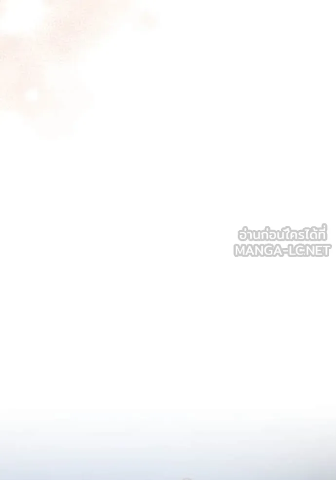 ยามหมาป่าทมิฬ ตอนที่ 50 รูปที่ 94