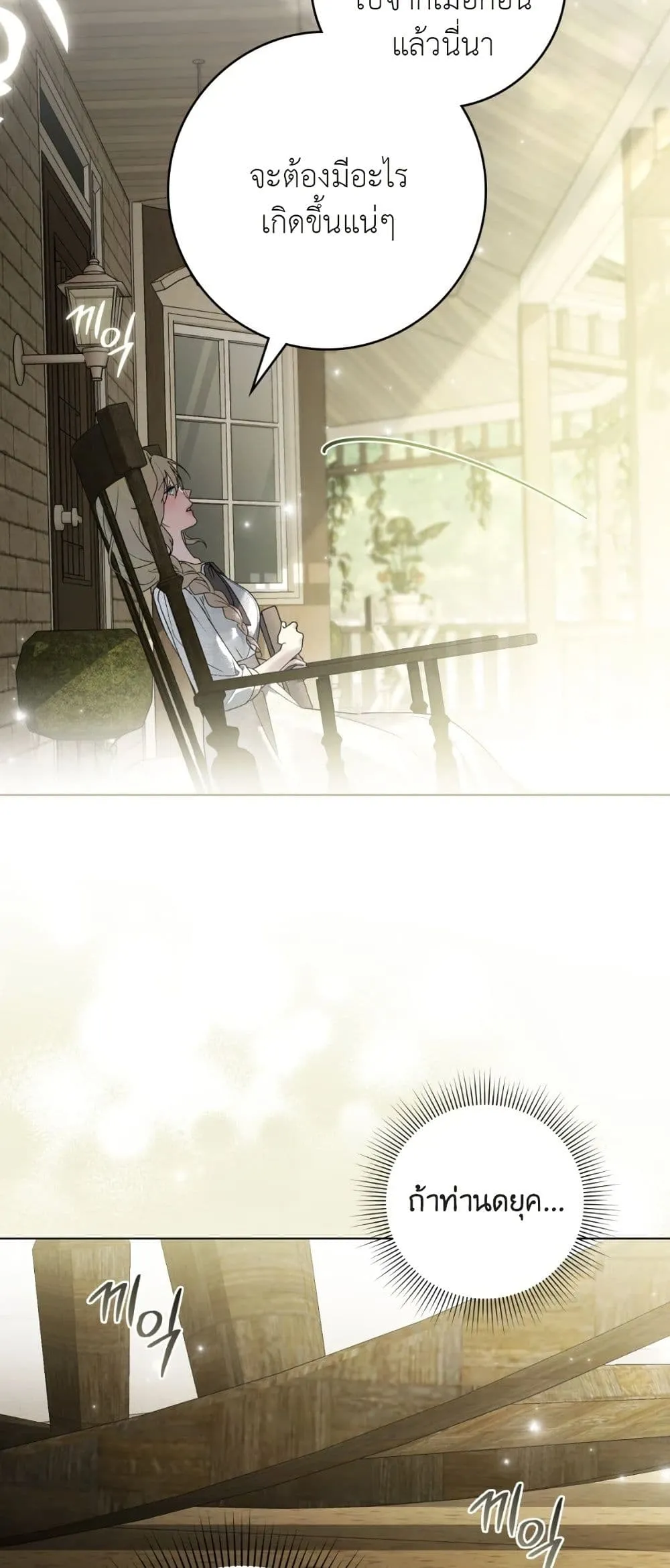 Manga-lc-com อ่านมังงะ อ่านการ์ตูน ออนไลน์ ฟรี A Wicked Husband ตอนที่ 1 2 3 4 5 6 7 8 9 10 11 12 13 14 ฟรี ไม่มีโฆษณา Manga-lc - อ่าน มังงะ อ่าน การ์ตูน ออนไลน์ อ่านมังงะ ฟรี