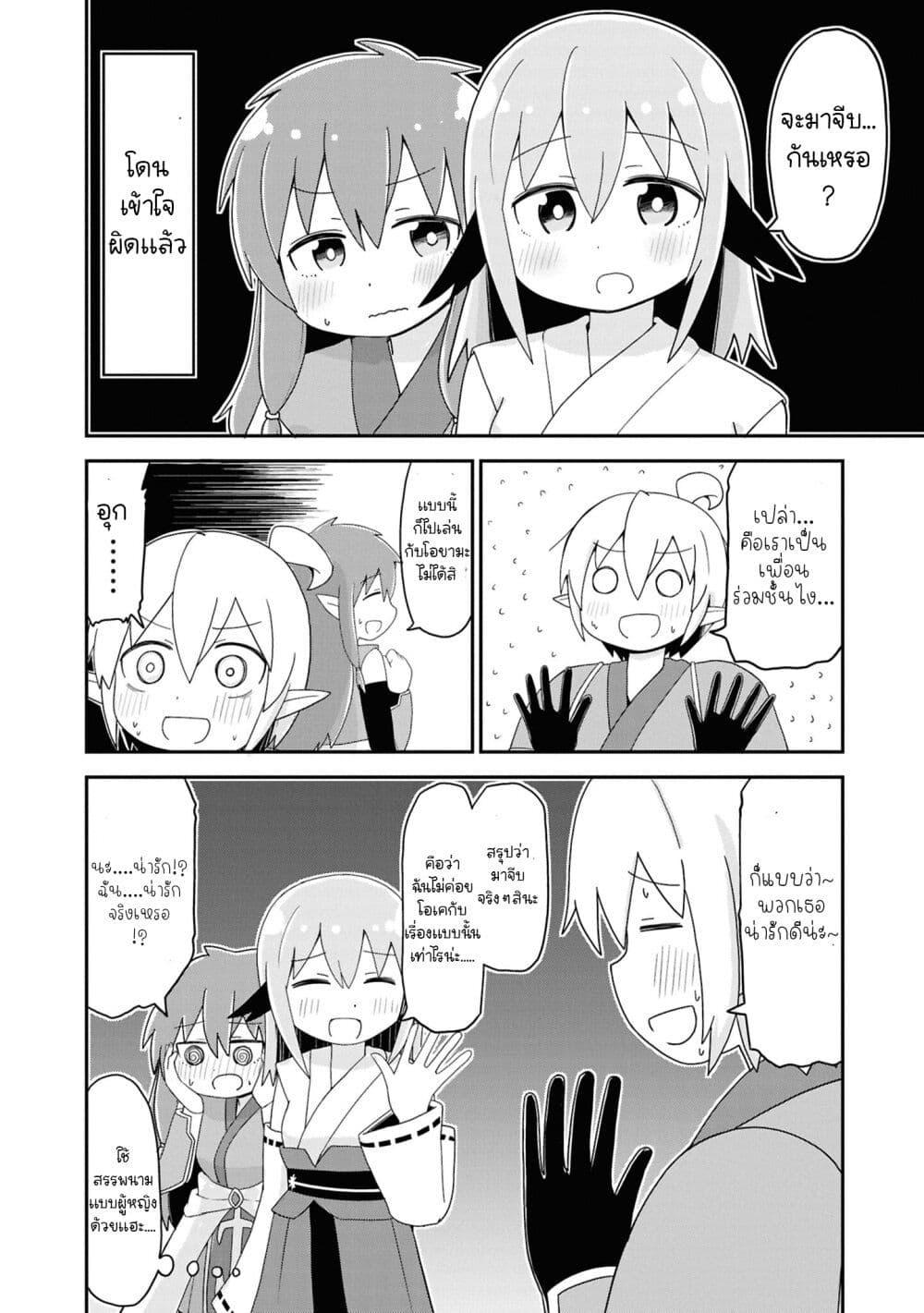 Manga-lc-com อ่านมังงะ อ่านการ์ตูน ออนไลน์ ฟรี Onii-chan wa Oshimai! Koushiki Anthology Comic ตอนที่ 1 2 3 4 5 6 7 8 9 10 11 12 13 14 ฟรี ไม่มีโฆษณา Manga-lc - อ่าน มังงะ อ่าน การ์ตูน ออนไลน์ อ่านมังงะ ฟรี