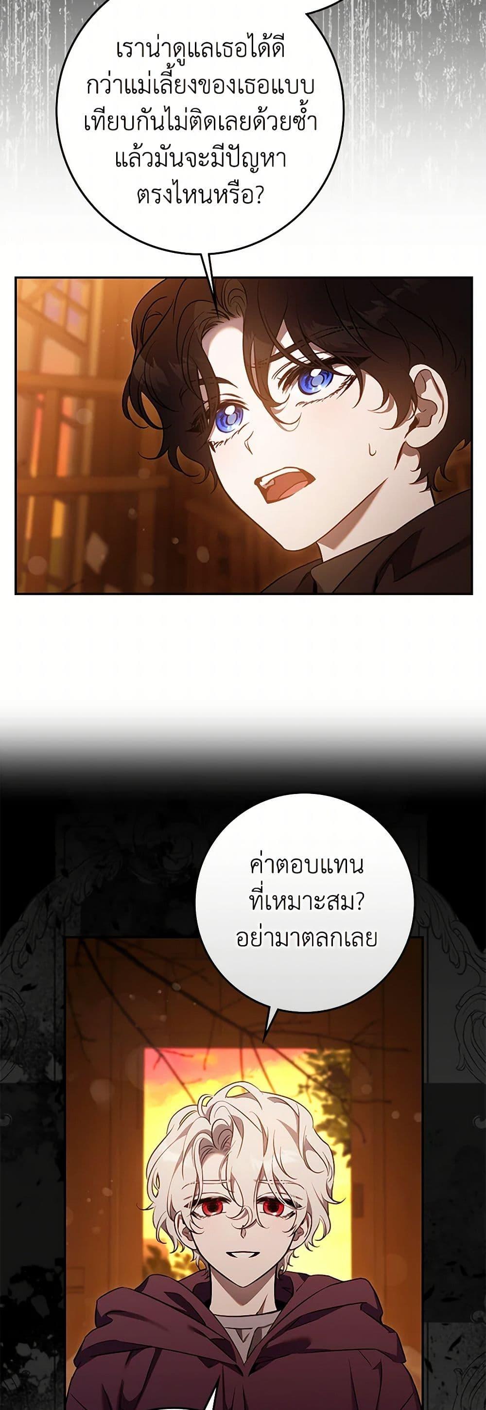 Manga-lc-com อ่านมังงะ อ่านการ์ตูน ออนไลน์ ฟรี The Taming of the Tyrant ตอนที่ 1 2 3 4 5 6 7 8 9 10 11 12 13 14 ฟรี ไม่มีโฆษณา Manga-lc - อ่าน มังงะ อ่าน การ์ตูน ออนไลน์ อ่านมังงะ ฟรี