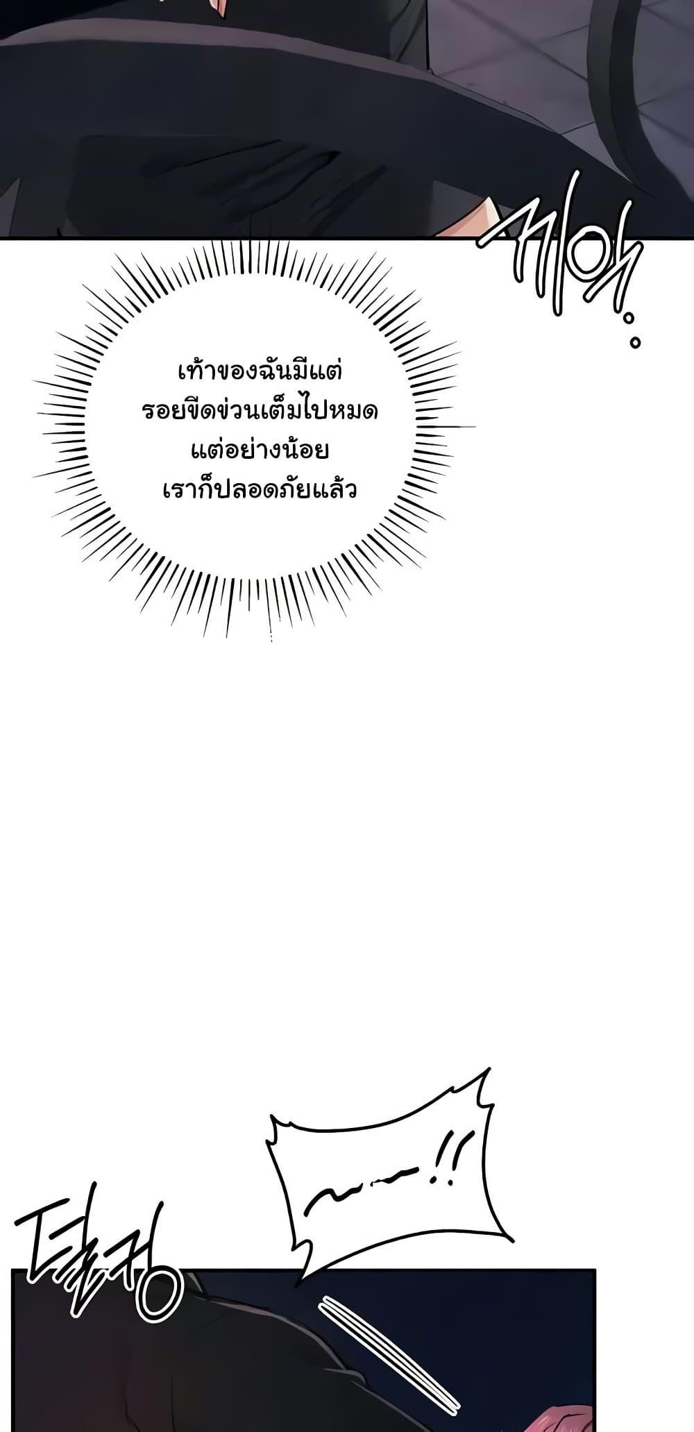 Doujin-Lc- อ่าน โดจิน มังฮวา เกาหลี ญี่ปุ่น จีน แปลไทย Greed Game ตอนที่ 1 2 3 4 5 6 7 8 9 10 11 12 13 14 ฟรี ไม่มีโฆษณา อ่าน โดจิน Manhwa เกาหลี ญี่ปุ่น จีน เรามีครบ คัดมาให้เน้นๆ โดจิน 18+ รับประกันความฟินโดย  Doujin Lc