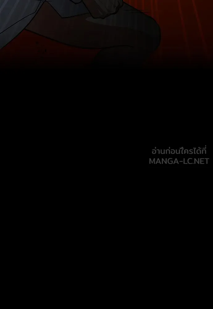 มือสังหารพันธุ์อมตะ ตอนที่ 45 รูปที่ 117