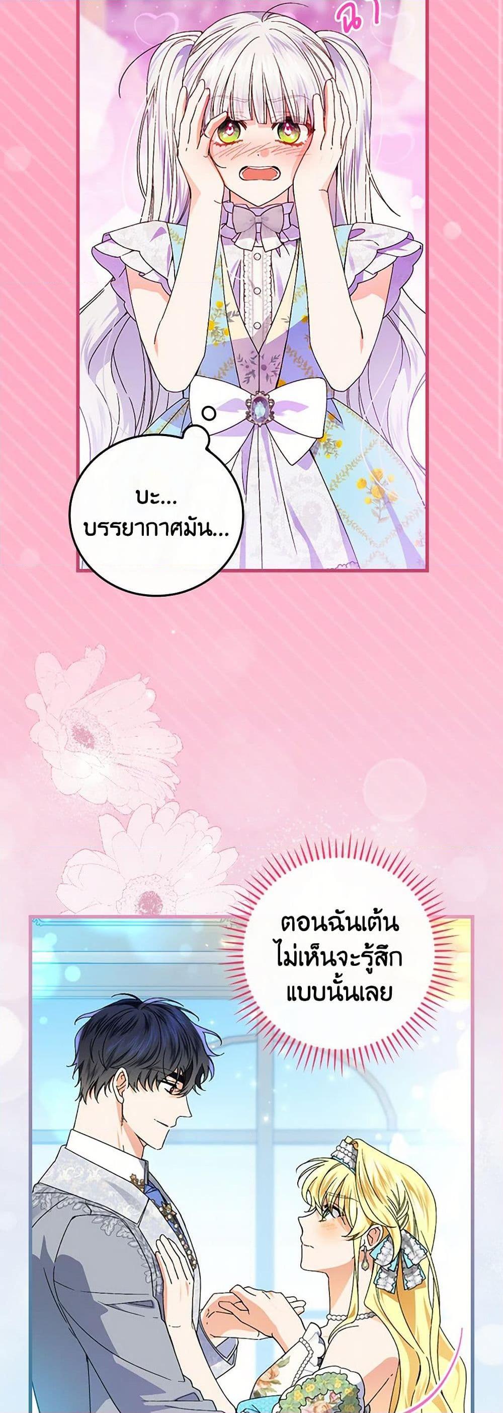 Manga-lc-com อ่านมังงะ อ่านการ์ตูน ออนไลน์ ฟรี The Perfect Plan for a Fairy-Tale Ending ตอนที่ 1 2 3 4 5 6 7 8 9 10 11 12 13 14 ฟรี ไม่มีโฆษณา Manga-lc - อ่าน มังงะ อ่าน การ์ตูน ออนไลน์ อ่านมังงะ ฟรี