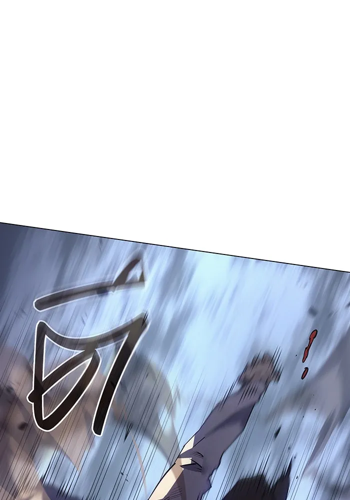 เกิดใหม่พร้อมพลังแห่งราชัน ตอนที่ 2 รูปที่ 22