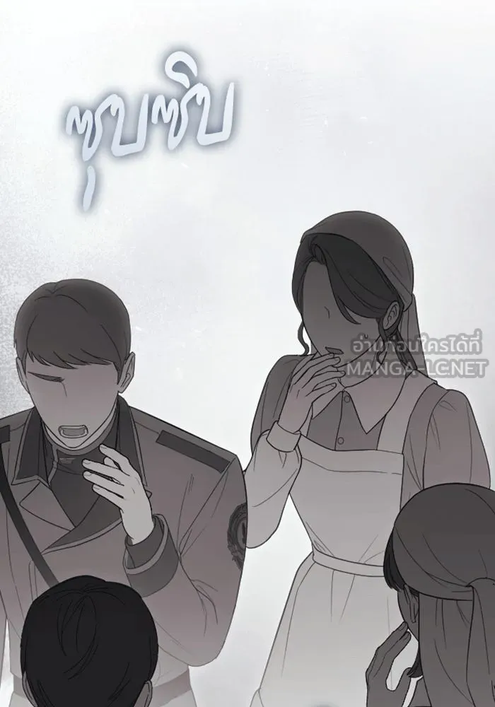 จำเลยหัวใจ ตอนที่ 38 รูปที่ 63