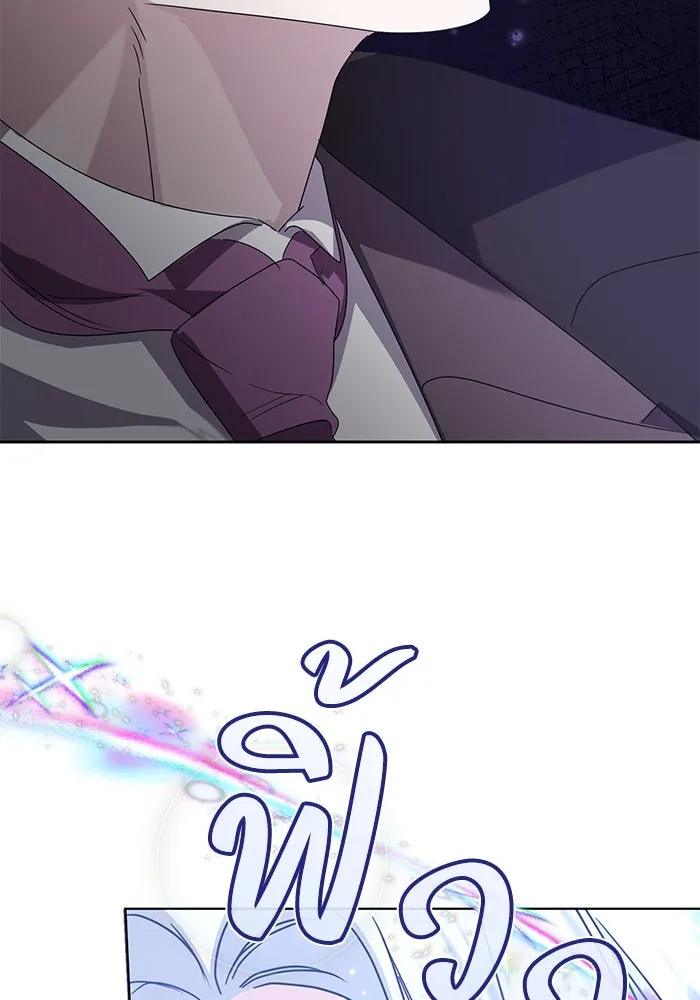 ชีวิตใหม่ในตระกูลมือสังหาร ตอนที่ 69 รูปที่ 98