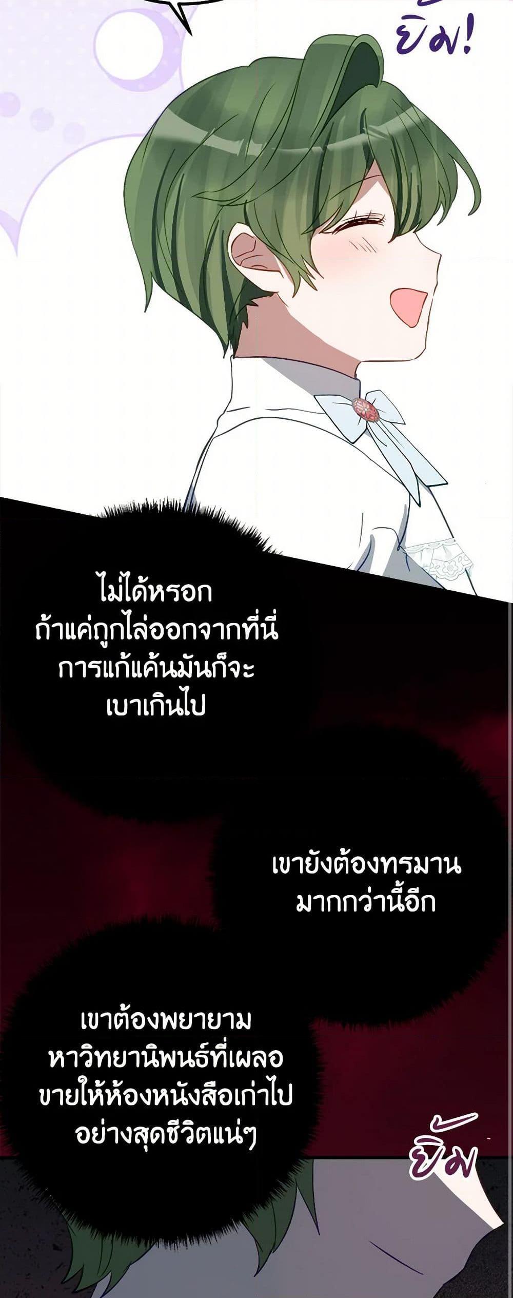 Manga-lc-com อ่านมังงะ อ่านการ์ตูน ออนไลน์ ฟรี The Doomed House’s Contract Daughter ตอนที่ 1 2 3 4 5 6 7 8 9 10 11 12 13 14 ฟรี ไม่มีโฆษณา Manga-lc - อ่าน มังงะ อ่าน การ์ตูน ออนไลน์ อ่านมังงะ ฟรี