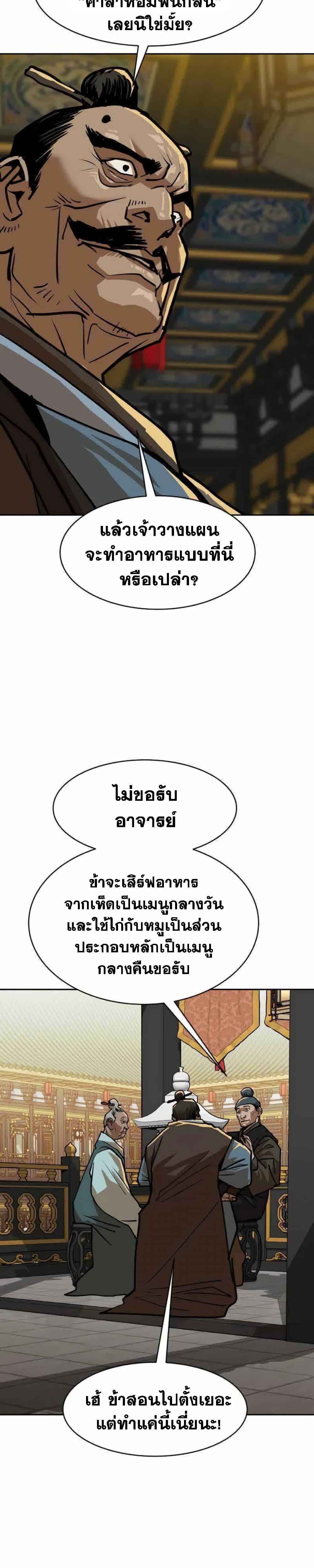 Manga-lc-com อ่านมังงะ อ่านการ์ตูน ออนไลน์ ฟรี The Tales of Heaven and Earth ตอนที่ 1 2 3 4 5 6 7 8 9 10 11 12 13 14 ฟรี ไม่มีโฆษณา Manga-lc - อ่าน มังงะ อ่าน การ์ตูน ออนไลน์ อ่านมังงะ ฟรี