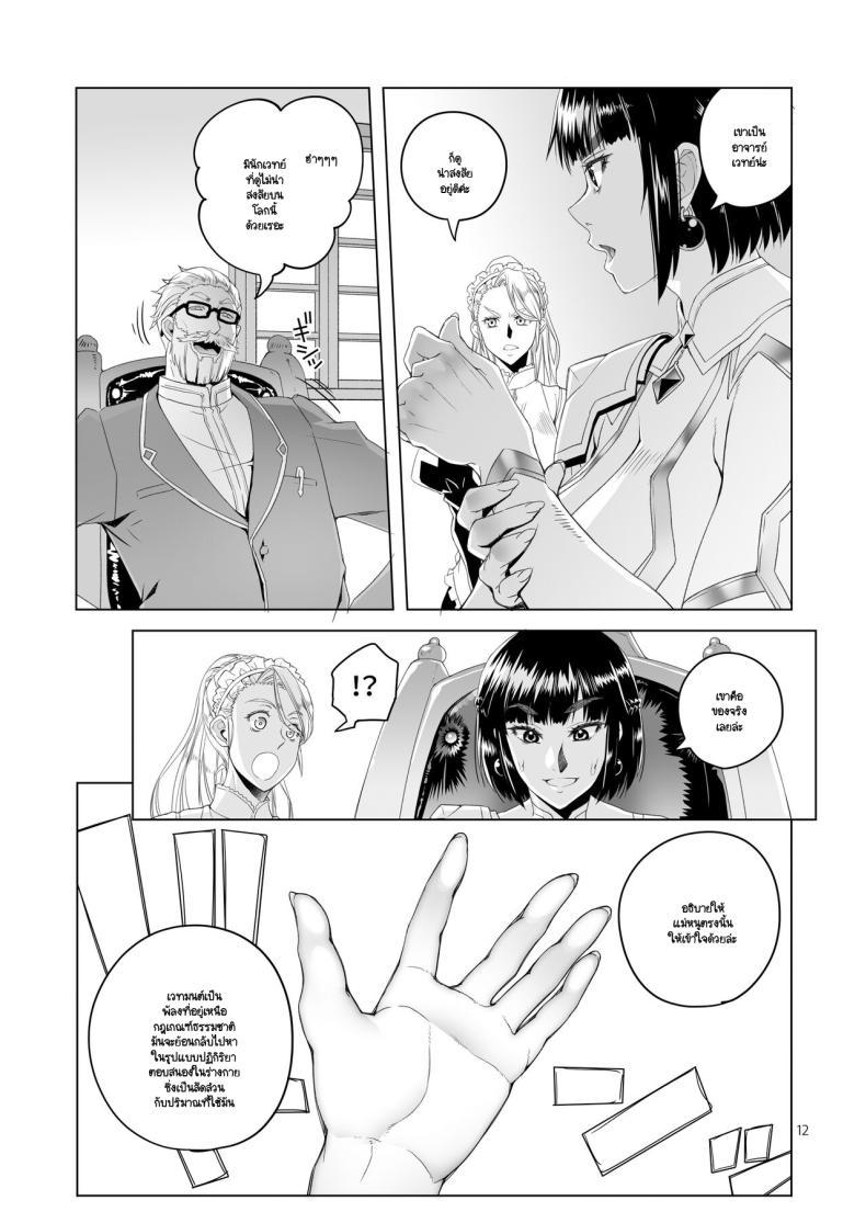 Doujin-Lc- อ่าน โดจิน มังฮวา เกาหลี ญี่ปุ่น จีน แปลไทย อัศวินหญิงราเอลกับสัญญาหมอกสีม่วง (Asaki Takayuki) ตอนที่ 1 2 3 4 5 6 7 8 9 10 11 12 13 14 ฟรี ไม่มีโฆษณา อ่าน โดจิน Manhwa เกาหลี ญี่ปุ่น จีน เรามีครบ คัดมาให้เน้นๆ โดจิน 18+ รับประกันความฟินโดย  Doujin Lc