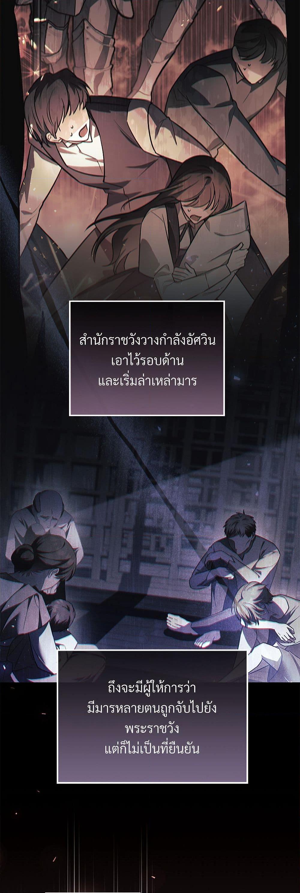 Manga-lc-com อ่านมังงะ อ่านการ์ตูน ออนไลน์ ฟรี The Night Without Shadows ตอนที่ 1 2 3 4 5 6 7 8 9 10 11 12 13 14 ฟรี ไม่มีโฆษณา Manga-lc - อ่าน มังงะ อ่าน การ์ตูน ออนไลน์ อ่านมังงะ ฟรี