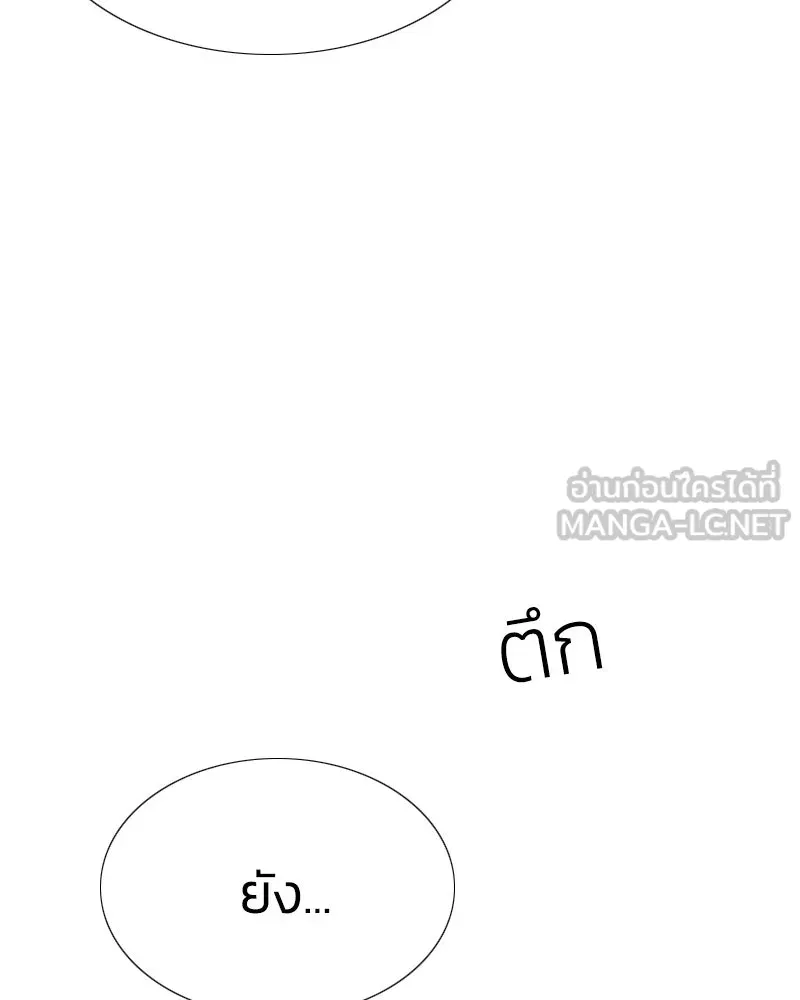 เซเรน่า ตอนที่ 3 รูปที่ 12