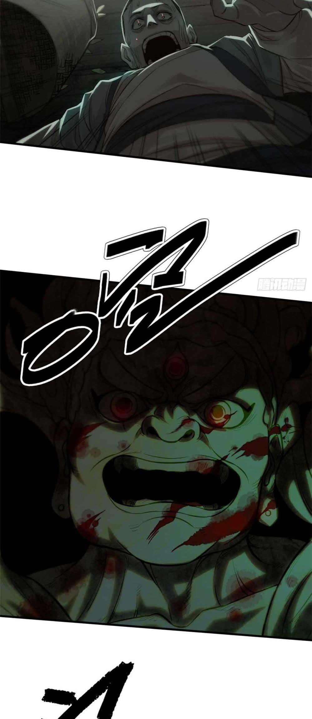 Manga-lc-com อ่านมังงะ อ่านการ์ตูน ออนไลน์ ฟรี Xinmo ตอนที่ 1 2 3 4 5 6 7 8 9 10 11 12 13 14 ฟรี ไม่มีโฆษณา Manga-lc - อ่าน มังงะ อ่าน การ์ตูน ออนไลน์ อ่านมังงะ ฟรี