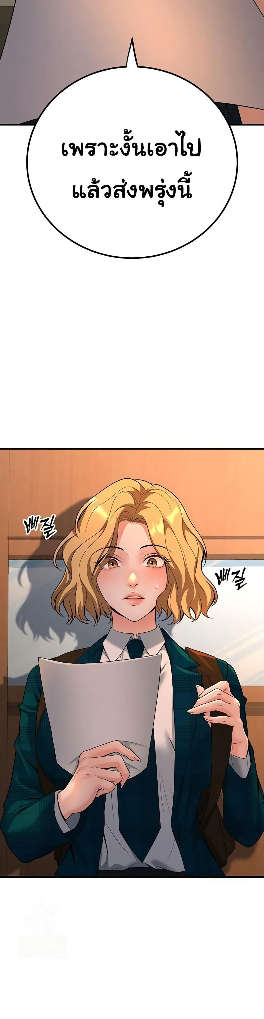 Doujin-Lc- อ่าน โดจิน มังฮวา เกาหลี ญี่ปุ่น จีน แปลไทย My Students Who Became ตอนที่ 1 2 3 4 5 6 7 8 9 10 11 12 13 14 ฟรี ไม่มีโฆษณา อ่าน โดจิน Manhwa เกาหลี ญี่ปุ่น จีน เรามีครบ คัดมาให้เน้นๆ โดจิน 18+ รับประกันความฟินโดย  Doujin Lc
