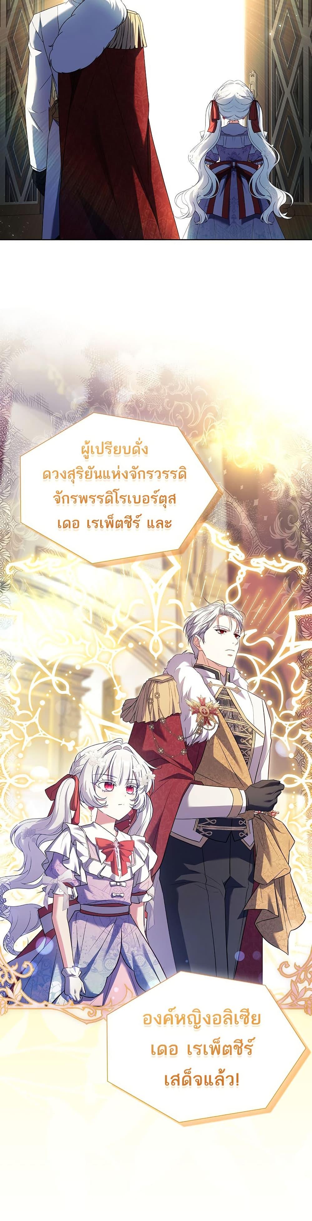 Manga-lc-com อ่านมังงะ อ่านการ์ตูน ออนไลน์ ฟรี The Father and the Daughter ตอนที่ 1 2 3 4 5 6 7 8 9 10 11 12 13 14 ฟรี ไม่มีโฆษณา Manga-lc - อ่าน มังงะ อ่าน การ์ตูน ออนไลน์ อ่านมังงะ ฟรี